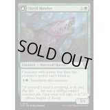 [EX+](FOIL)けたたましく吠えるもの/Shrill Howler《英語》【INR】