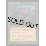 (FOIL)(旧枠仕様)けたたましく吠えるもの/Shrill Howler《英語》【INR】