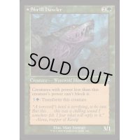 (FOIL)(旧枠仕様)けたたましく吠えるもの/Shrill Howler《英語》【INR】