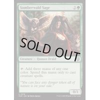 ソンバーワルドの賢者/Somberwald Sage《英語》【INR】