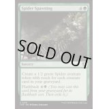 [EX+](FOIL)蜘蛛の発生/Spider Spawning《英語》【INR】