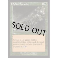 [EX+](FOIL)(旧枠仕様)蜘蛛の発生/Spider Spawning《英語》【INR】