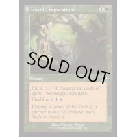[EX+](FOIL)(旧枠仕様)旅の準備/Travel Preparations《英語》【INR】