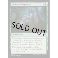 [EX+](FOIL)ウルヴェンワルドの謎/Ulvenwald Mysteries《英語》【INR】