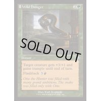 [EX+](FOIL)(旧枠仕様)野生の飢え/Wild Hunger《英語》【INR】