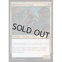 縫込み刃のスカーブ/Bladestitched Skaab《英語》【INR】