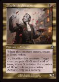 (旧枠仕様)税血の収穫者/Bloodtithe Harvester《英語》【INR】