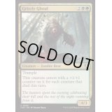 [EX+](FOIL)灰色熊のグール/Grizzly Ghoul《英語》【INR】