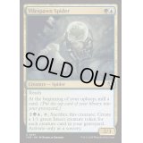 [EX+](FOIL)堕落産みの蜘蛛/Vilespawn Spider《英語》【INR】