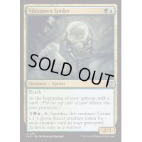 堕落産みの蜘蛛/Vilespawn Spider《英語》【INR】