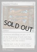 (FOIL)板塞ぎの窓/Boarded Window《英語》【INR】