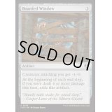 [EX+](FOIL)板塞ぎの窓/Boarded Window《英語》【INR】