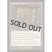 [EX+](FOIL)(旧枠仕様)板塞ぎの窓/Boarded Window《英語》【INR】