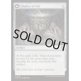 [EX+](FOIL)生の杯/Chalice of Life《英語》【INR】
