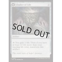 生の杯/Chalice of Life《英語》【INR】
