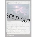 [EX+](FOIL)謎の石の断片/Cryptolith Fragment《英語》【INR】