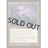 (FOIL)(旧枠仕様)謎の石の断片/Cryptolith Fragment《英語》【INR】