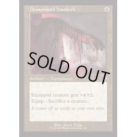 [EX+](FOIL)(旧枠仕様)悪魔の長帷子/Demonmail Hauberk《英語》【INR】