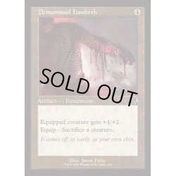 画像1: [EX+](旧枠仕様)悪魔の長帷子/Demonmail Hauberk《英語》【INR】