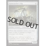 [EX+](FOIL)霊捕らえの装置/Geistcatcher's Rig《英語》【INR】