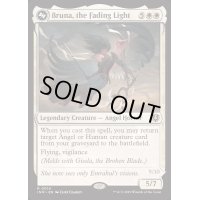 [EX+](FOIL)消えゆく光、ブルーナ/Bruna, the Fading Light《英語》【INR】