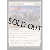 [EX+]聖戦士の進軍/Cathars' Crusade《英語》【INR】