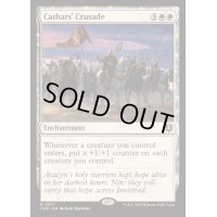 (FOIL)聖戦士の進軍/Cathars' Crusade《英語》【INR】