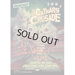 画像1: [EX+](ショーケース枠)聖戦士の進軍/Cathars' Crusade《英語》【INR】