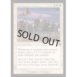 画像1: (FOIL)(旧枠仕様)聖戦士の進軍/Cathars' Crusade《英語》【INR】