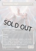 [EX+](フルアート)修復の天使/Restoration Angel《英語》【INR】