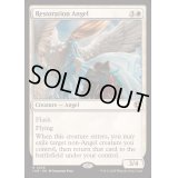 (FOIL)修復の天使/Restoration Angel《英語》【INR】