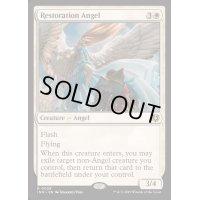 [EX+](FOIL)修復の天使/Restoration Angel《英語》【INR】