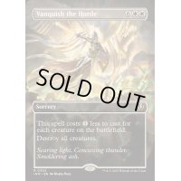 [EX+](フルアート)大群退治/Vanquish the Horde《英語》【INR】