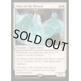 (FOIL)祝福されし者の声/Voice of the Blessed《英語》【INR】