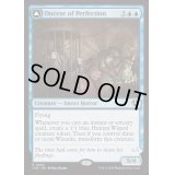 [EX+](FOIL)完成態の講師/Docent of Perfection《英語》【INR】
