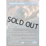(FOIL)(フルアート)船砕きの怪物/Hullbreaker Horror《英語》【INR】
