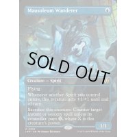 [EX+](FOIL)(フルアート)霊廟の放浪者/Mausoleum Wanderer《英語》【INR】