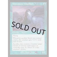 [EX+](FOIL)(旧枠仕様)霊廟の放浪者/Mausoleum Wanderer《英語》【INR】