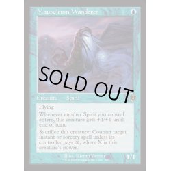 画像1: (FOIL)(旧枠仕様)霊廟の放浪者/Mausoleum Wanderer《英語》【INR】