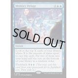 (FOIL)記憶の氾濫/Memory Deluge《英語》【INR】