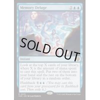 [EX+](FOIL)記憶の氾濫/Memory Deluge《英語》【INR】