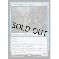 [EX+](FOIL)過充電縫合体/Overcharged Amalgam《英語》【INR】