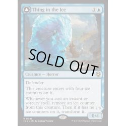 画像1: [EX+]氷の中の存在/Thing in the Ice《英語》【INR】