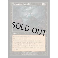 [EX+](旧枠仕様)集団的蛮行/Collective Brutality《英語》【INR】