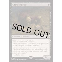 (FOIL)墓所這い/Gravecrawler《英語》【INR】