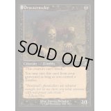 [EX+](FOIL)(旧枠仕様)墓所這い/Gravecrawler《英語》【INR】