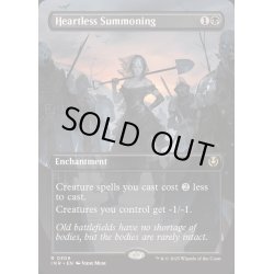 画像1: (FOIL)(フルアート)心なき召喚/Heartless Summoning《英語》【INR】