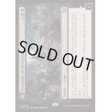 (FOIL)イニストラードへの侵攻/Invasion of Innistrad《英語》【INR】
