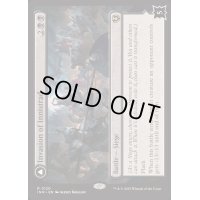 [EX+](FOIL)イニストラードへの侵攻/Invasion of Innistrad《英語》【INR】