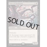 [EX](FOIL)地獄の樹/Tree of Perdition《英語》【INR】